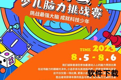 烧脑巅峰对决畅享逻辑思维手游无限挑战乐趣 烧脑巅峰对决畅享逻辑思维手游无限挑战乐趣