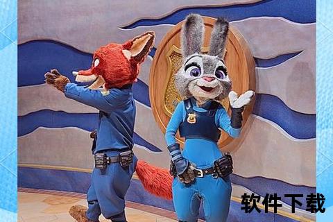疯狂动物城下载指南:高清资源获取+全版本畅享攻略 疯狂动物城下载指南:高清资源获取+全版本畅享攻略