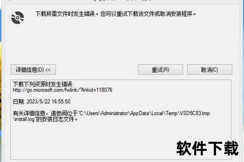 QQ官网下载安装教程-QQ电脑客户端最新版安全下载指南