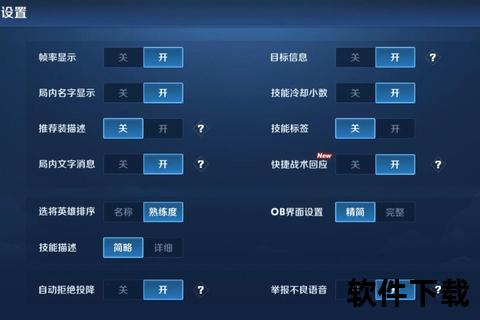 王者荣耀实战技巧解析：快速掌握上分核心秘籍
