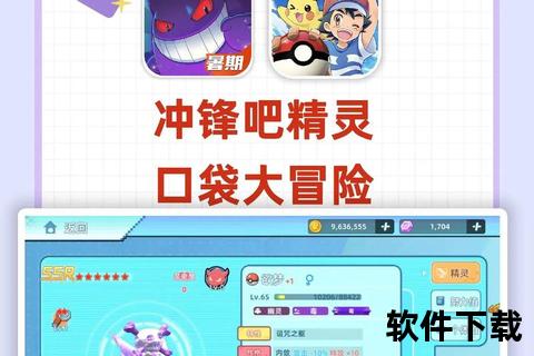 激燃冒险启程口袋妖怪日月手游吧全新版本震撼来袭勇闯阿罗拉秘境 激燃冒险启程口袋妖怪日月手游吧全新版本震撼来袭勇闯阿罗拉秘境