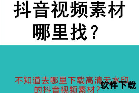 视频照片素材下载_假装专用高清无水印资源免费一键获取视频素材-假装专用照片下载_海量高清无水印资源免费领取假装视频照片素材免费下载-超清无水印资源合集一键保存