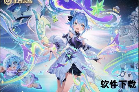 王者名昭：荣耀征途中的无双霸主巅峰战纪