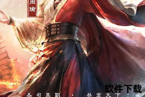 手游赤壁之战烽火燎原智谋交锋燃爆三国热血战场 手游赤壁之战烽火燎原智谋交锋燃爆三国热血战场