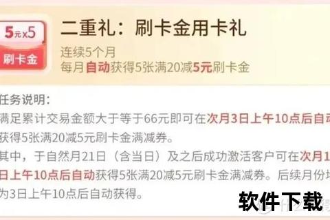 兴业信用卡APP下载指南：快速安装与安全使用攻略