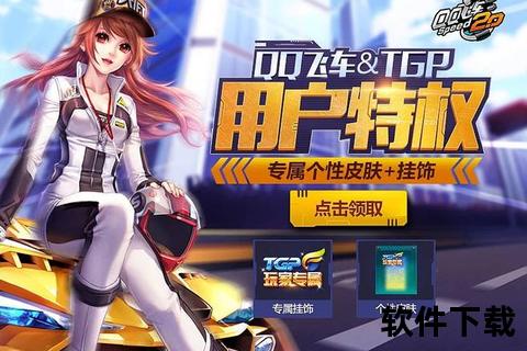 818游戏中心下载攻略_海量游戏极速获取与安装指南
