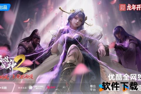玄穹仙阙破界启程 仙缘录手游缔造宿命轮回神话 玄穹仙阙破界启程 仙缘录手游缔造宿命轮回神话