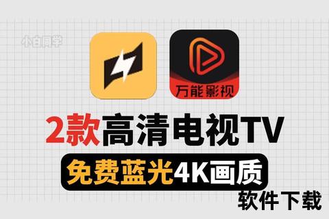 极速高清直播录制软件轻松畅享流畅不卡顿体验 极速高清直播录制软件轻松畅享流畅不卡顿体验