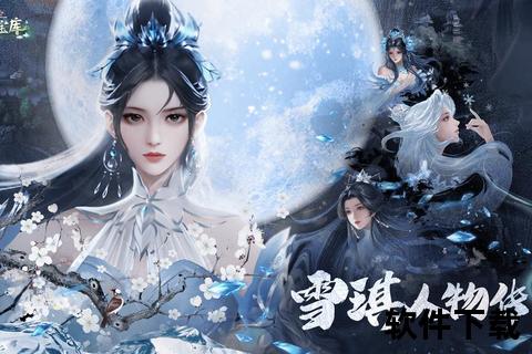 诛仙手游翻滚疾影如风瞬息穿梭仙侠幻境