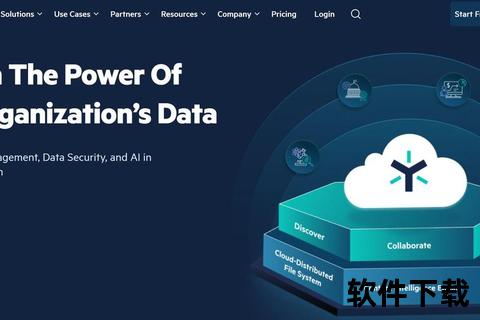 炫酷揭秘WS是什么软件 高效便捷新工具全面解析指南