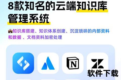 靠比较件软件免费下载大全,2023热门软件免费下载大全 全方位评测对比与安全获取权威指南