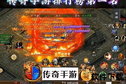 燃情激战随心交易 能自由交易的传奇手游畅爽开战
