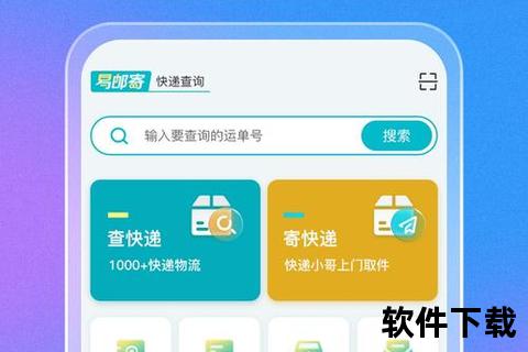 高效智能升级顺丰打单软件极速赋能物流管理精准无忧 高效智能升级顺丰打单软件极速赋能物流管理精准无忧
