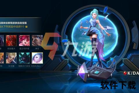 英雄联盟手游叫什么英雄联盟手游叫什么峡谷