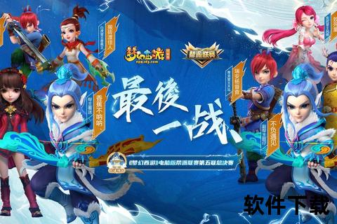 梦幻西游 手游 论坛—梦幻西游手游论坛在哪看好