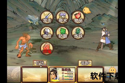 轩辕手游攻略—轩辕手游攻略大全