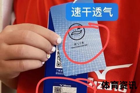 美津浓品牌国籍揭秘：源自日本的运动品牌巨头解析