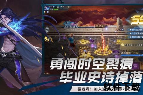 《6kw手游官方网站畅爽新天地激燃对决无限荣耀任你畅享》 《6kw手游官方网站畅爽新天地激燃对决无限荣耀任你畅享》