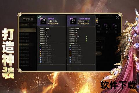 史诗级战争领主手游热血重燃激战巅峰无尽征服震撼降临