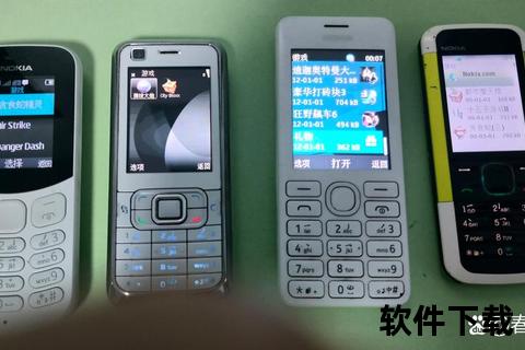 诺基亚经典游戏下载指南-怀旧手游资源合集与安装教程