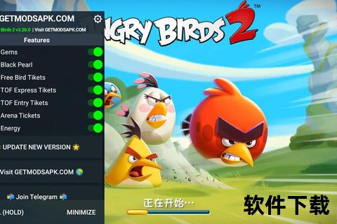 愤怒的小鸟2下载_全新版本畅玩-官方正版安装包获取