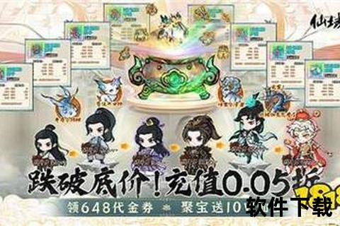 福利手游平台-福利手游平台排行榜一