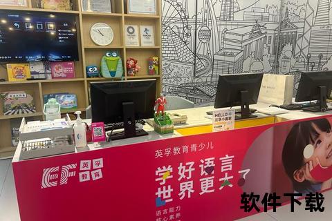 英孚教育APP下载_官方英语学习应用安装指南与使用教程