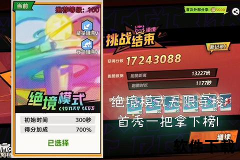 极限烧脑策略激斗h手游大全智趣双全引爆超燃冒险狂欢盛宴 极限烧脑策略激斗h手游大全智趣双全引爆超燃冒险狂欢盛宴