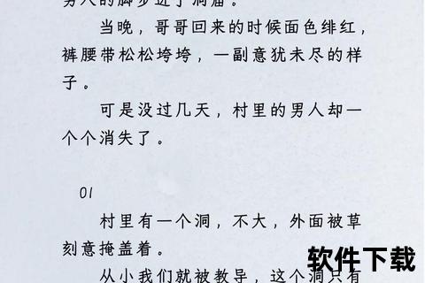 异悚惊魂录_txt电子书下载-悬疑恐怖小说全集免费获取