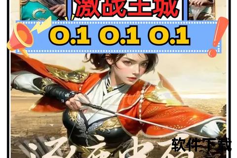 巅峰策略全服争霸热血激战史诗级震撼攻城手游狂潮引爆 巅峰策略全服争霸热血激战史诗级震撼攻城手游狂潮引爆