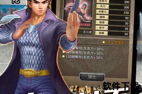 龙虎门手游,龙虎门手游官网