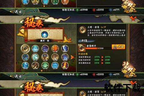 火影手游怎样智斗巅峰?炫酷连招燃爆策略战场解锁忍者奥义新境界 火影手游怎样智斗巅峰?炫酷连招燃爆策略战场解锁忍者奥义新境界