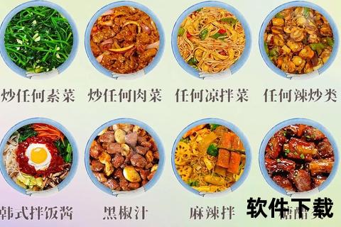 情侣厨房秘籍:双人炒菜食谱PDF下载_美味共享指南 情侣厨房秘籍:双人炒菜食谱PDF下载_美味共享指南