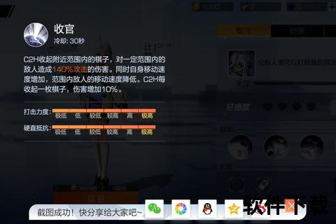 极致沉浸颠覆想象超h手游引爆掌上狂欢热潮