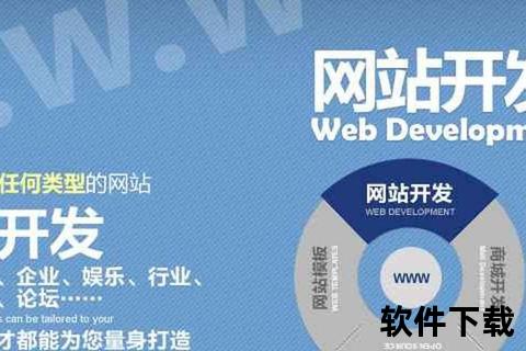 seo优化排名软件_高效SEO优化排名软件应用技巧助您快速提升网站搜索排名实战指南