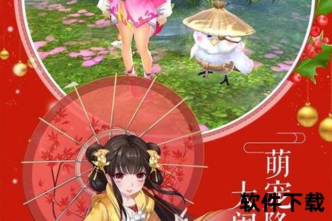 射雕英雄传手游下载-安卓官方正版多版本合集