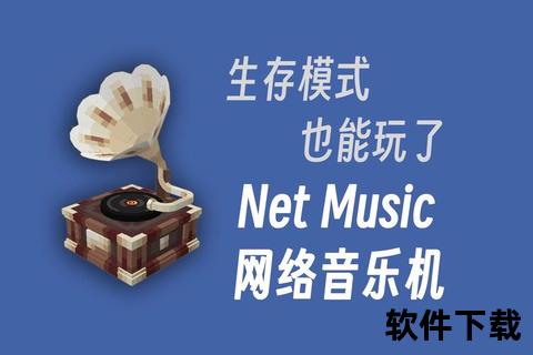 灵动畅享全能免费编曲软件解锁音乐创作无限可能