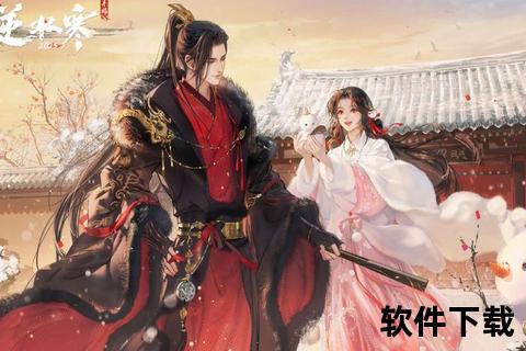 遇见逆水寒官网下载_畅游唯美江湖世界体验沉浸式古风情缘 遇见逆水寒官网下载_畅游唯美江湖世界体验沉浸式古风情缘
