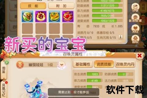 梦幻手游五龙丹配方独家揭秘战力飙升秘术全解析 梦幻手游五龙丹配方独家揭秘战力飙升秘术全解析