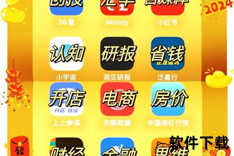 轻松赚钱必备揭秘高效实用的热门赚钱软件有哪些