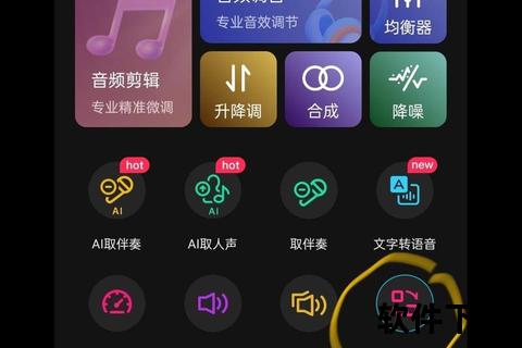 录音下载指南：高效获取方法与存储技巧全解析