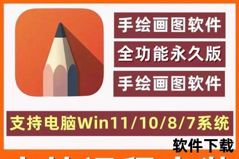 Sketch软件下载指南：官方正版安装包一键获取