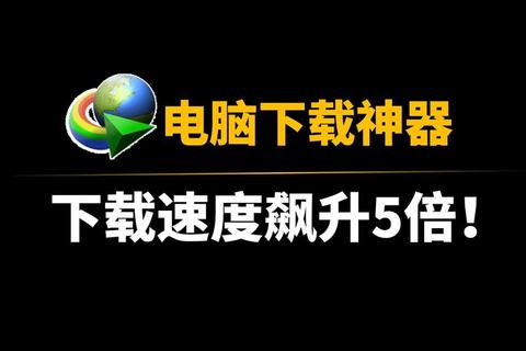 游戏下载神器-高速稳定_海量资源一键畅玩