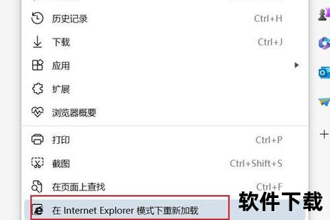 IE浏览器手机版下载教程_安卓与iOS安装步骤详解