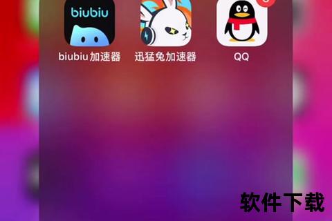 猛虎APP安卓版下载-安全极速安装_最新官方正版免费获取