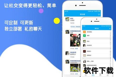 Hello安卓版下载_高效安全通讯与群组管理一键畅享