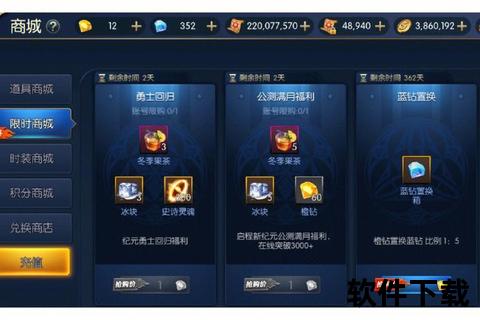《手游大话来了》炫酷燃情启程 跨服争霸引爆仙侠新纪元