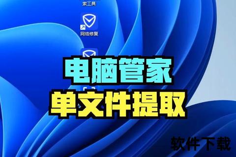 腾讯文件下载_高效传输与管理工具-快速获取安全存储无忧