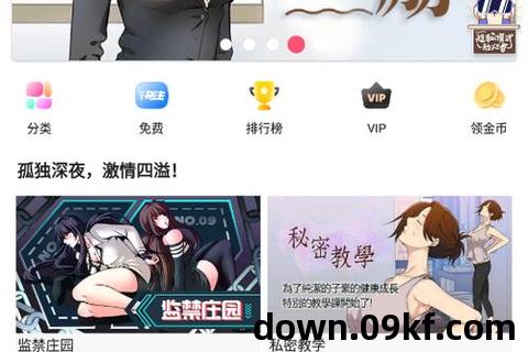 涩下载地址
