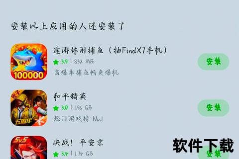 OPPO应用商店下载指南：一键获取海量正版应用资源